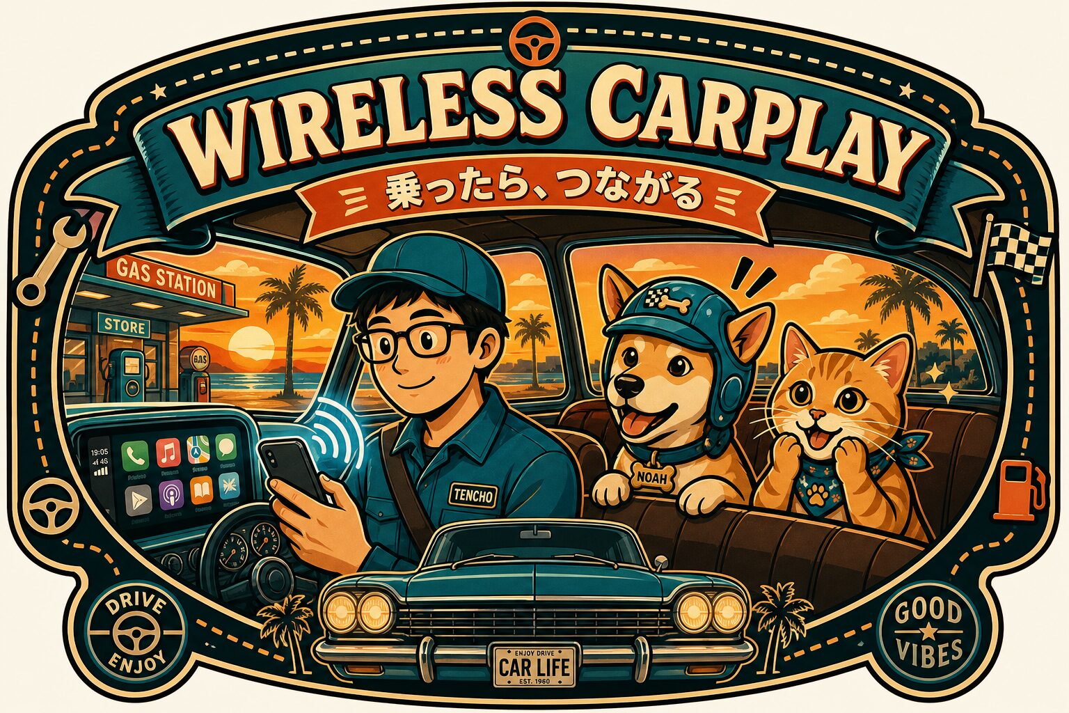 車に乗り込むとiPhoneが自動でワイヤレスCarPlayに接続されるイメージイラスト（ノア・テト・テンチョー）