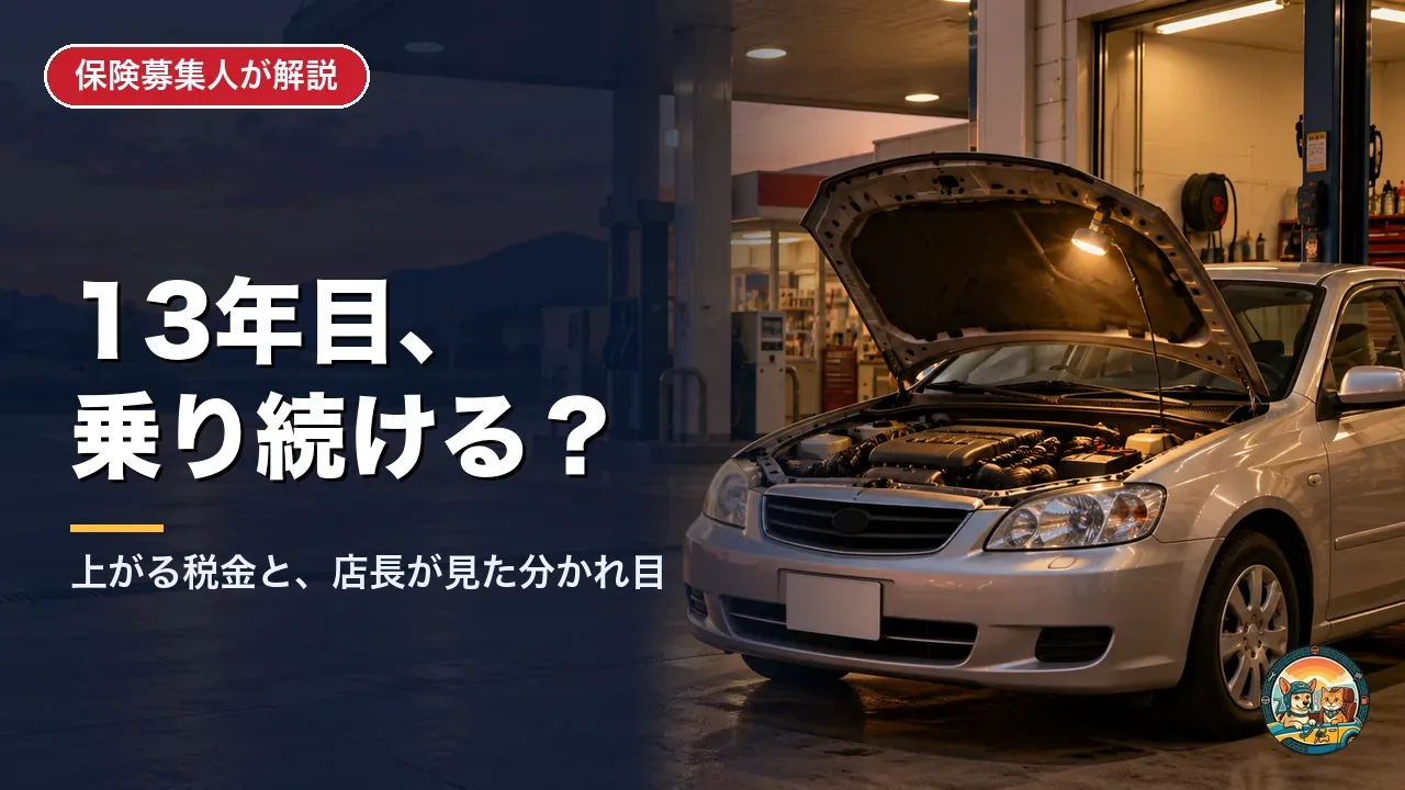 夕暮れのガソリンスタンドの整備スペースで、ボンネットを開けて点検中の年式の古い銀色のセダン